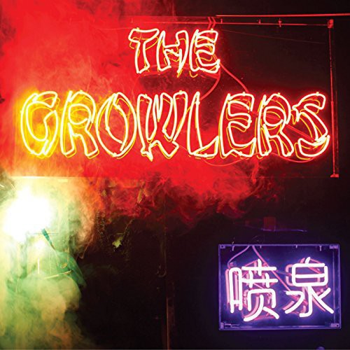 The Growlers-Chinese Fountain (LP)