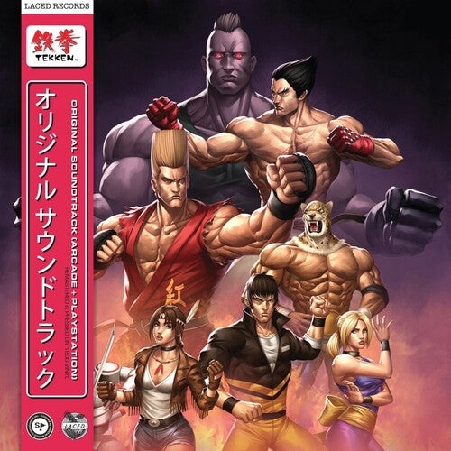 Namco Sounds-Tekken (Original Soundtrack (2XLP)