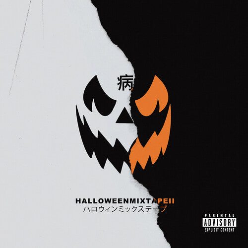 (PRE-ORDER) Magnolia Park-Halloween Mixtape II (LP)