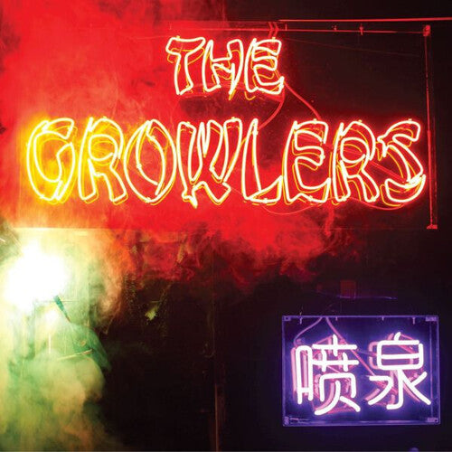 The Growlers-Chinese Fountain (Magenta Vinyl) (LP)