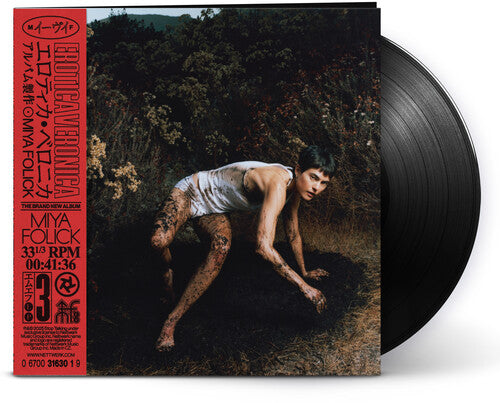 Miya Folick-Erotica Veronica (LP)