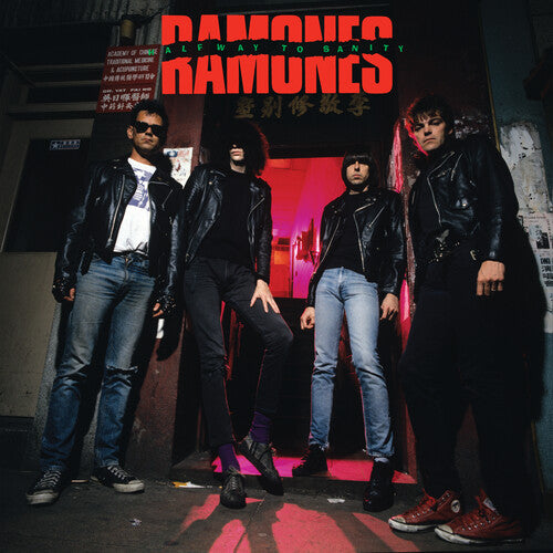 (PRE-ORDER) The Ramones-Halfway To Sanity (LP)