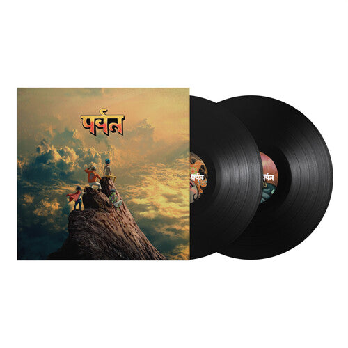 (PRE-ORDER) Gorillaz-The Mountain (2XLP)