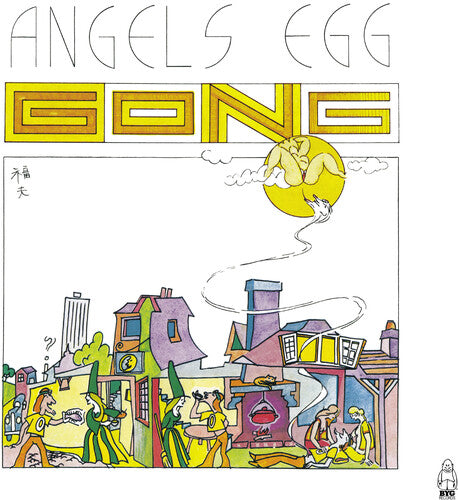 (PRE-ORDER) Gong-Angel's Egg (LP)