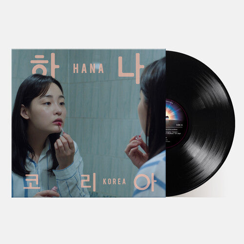 (PRE-ORDER) Jonas Bjerre-Hana Korea: Original Soundtrack (Black Vinyl) (LP)