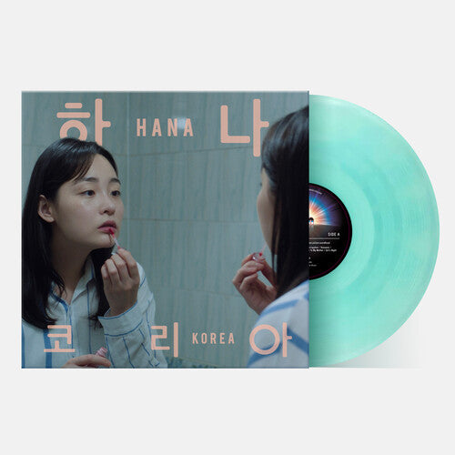 (PRE-ORDER) Jonas Bjerre-Hana Korea: Original Soundtrack (INEX) (Green Vinyl) (LP)